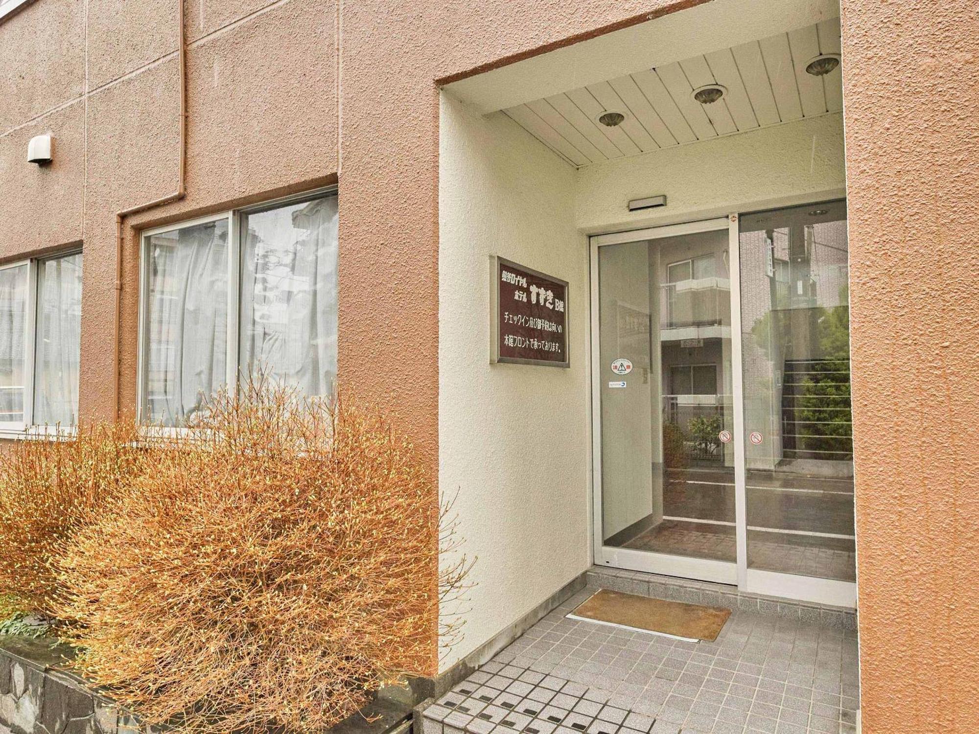 Kumagaya Royal Hotel Suzuki Экстерьер фото